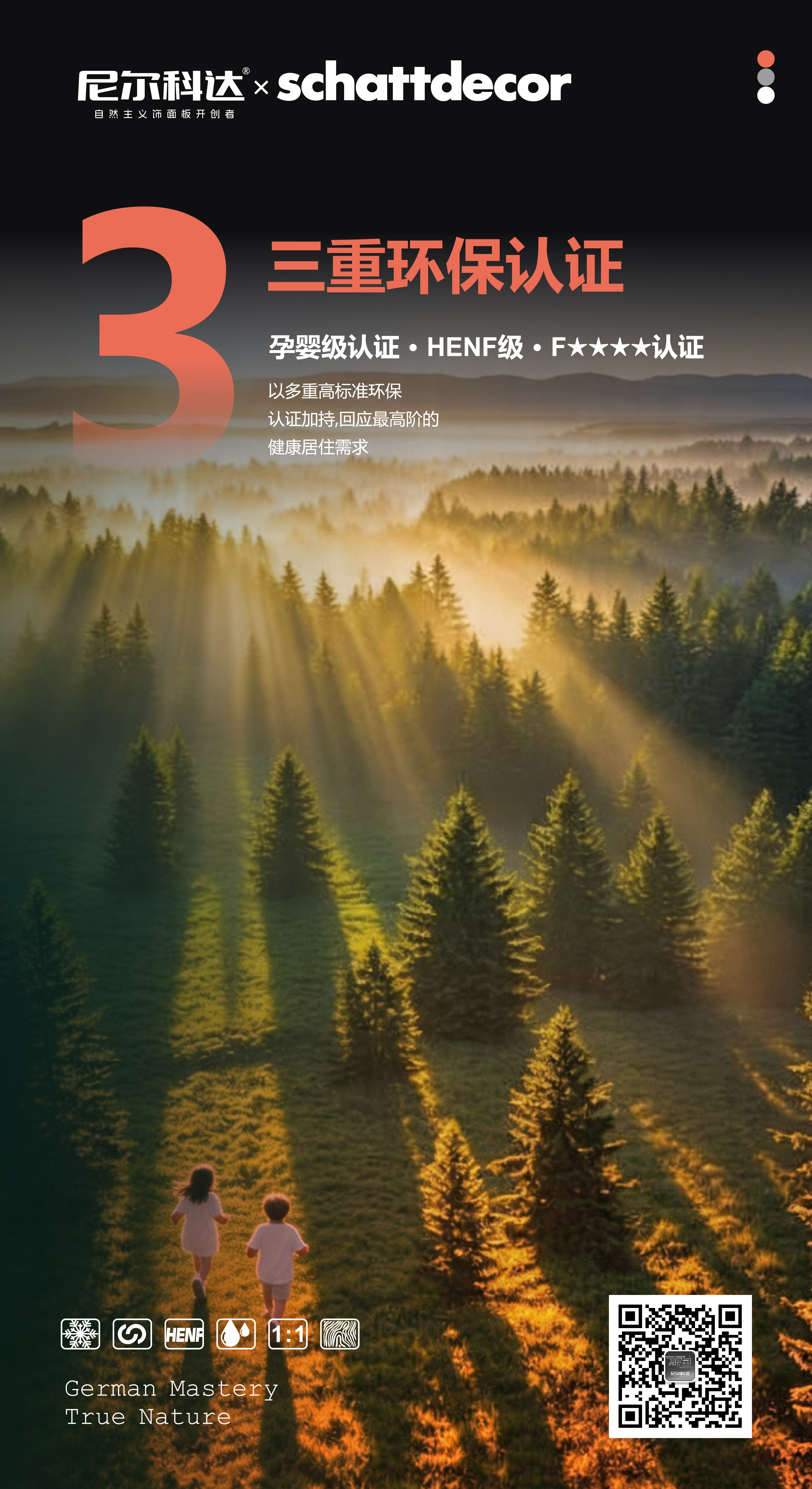 13-四張海報260420曲線(1)-01.jpg