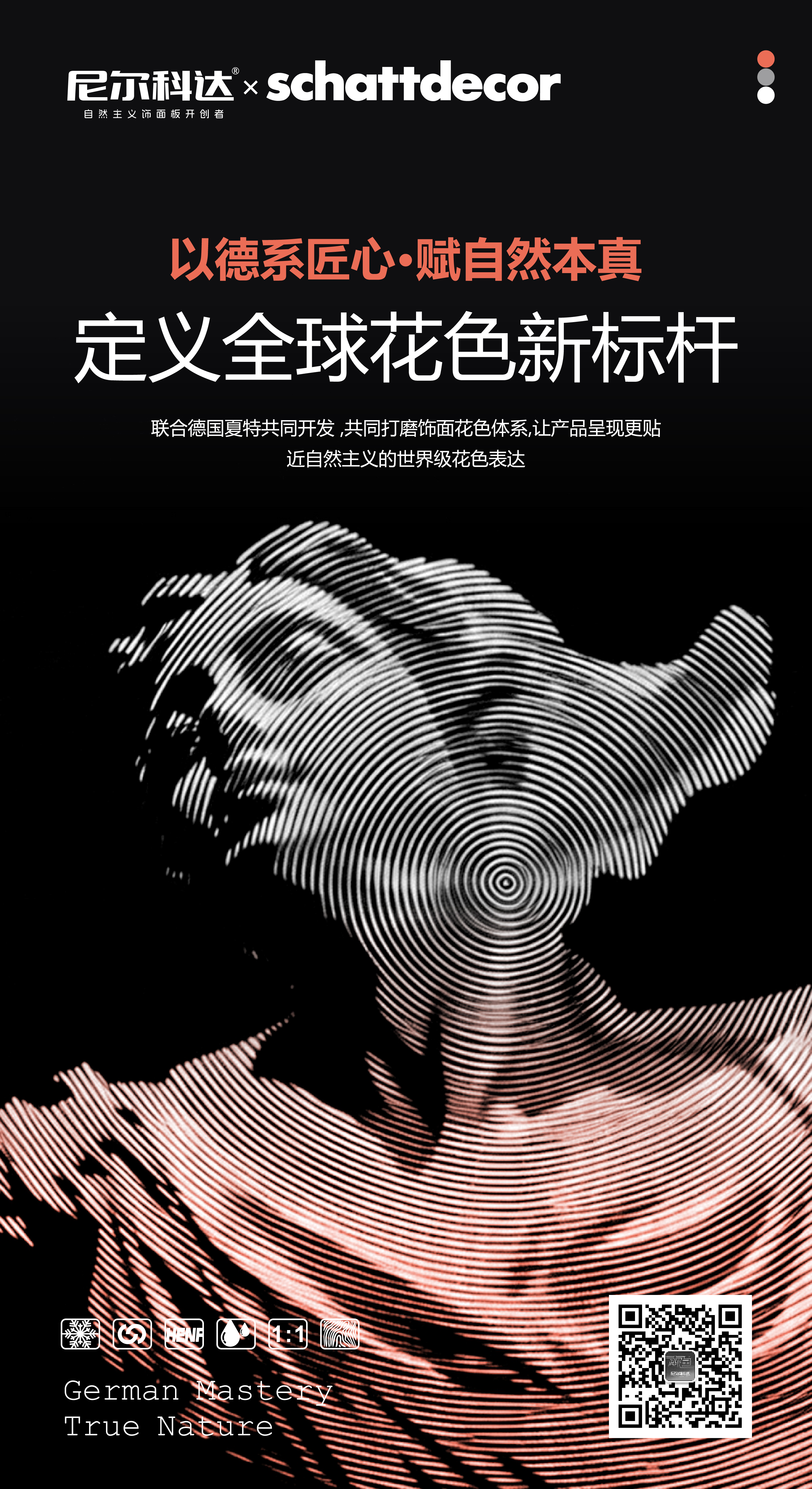 13-四張海報260420曲線(1)-04.jpg