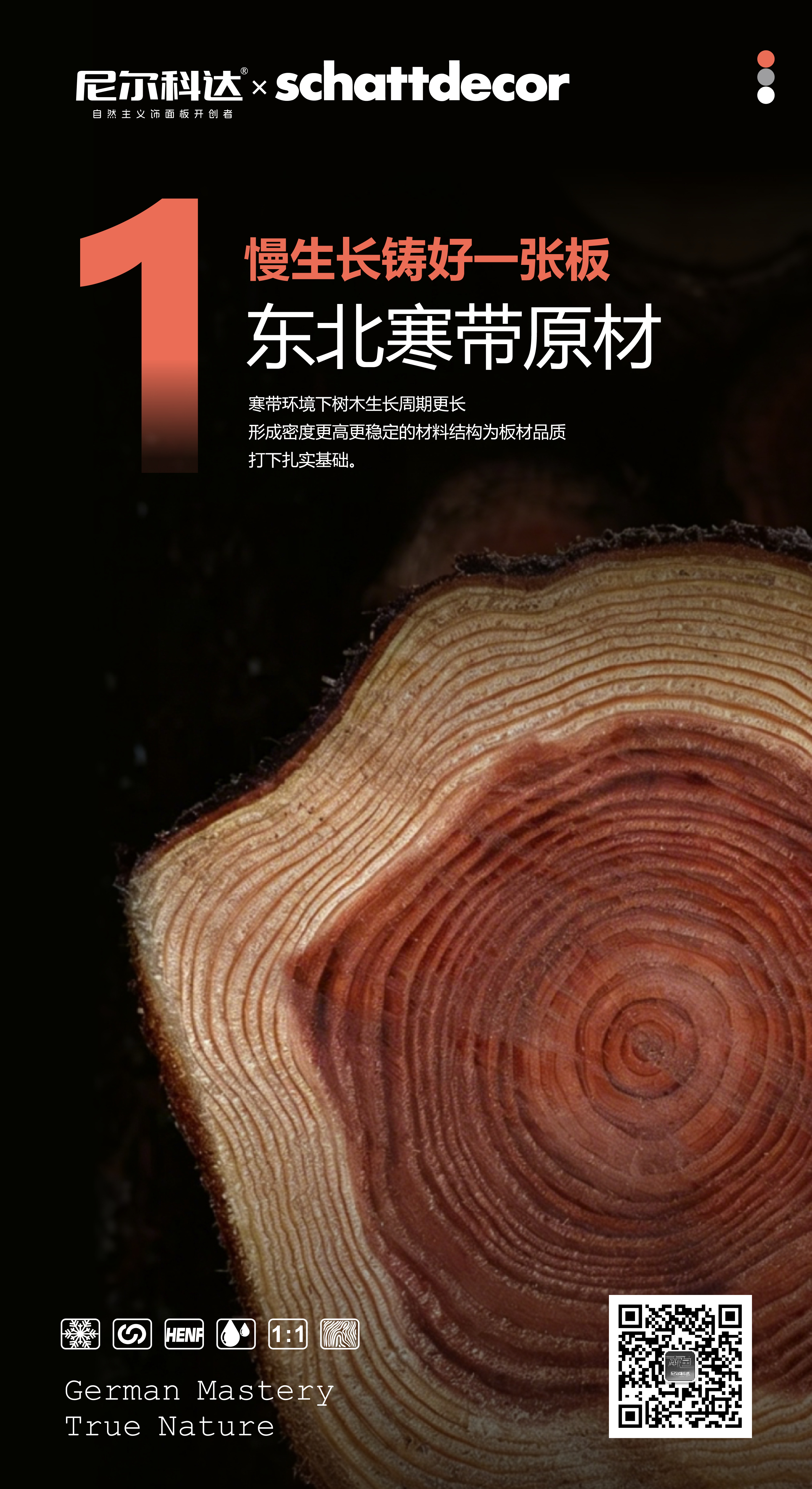13-四張海報260420曲線(1)-03.jpg
